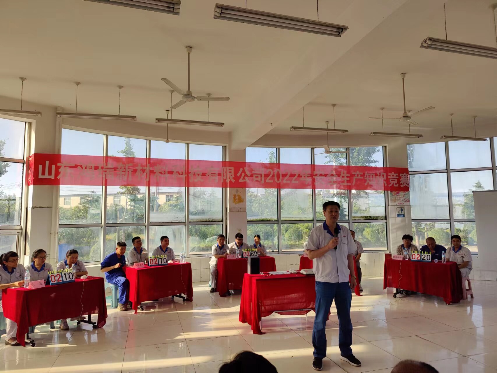 2022年鴻瑞新材料科技有限公司安全生產(chǎn)月安全知識競賽活動(dòng)圓滿成功！